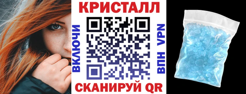 Амфетамин VHQ MEGA Заинск