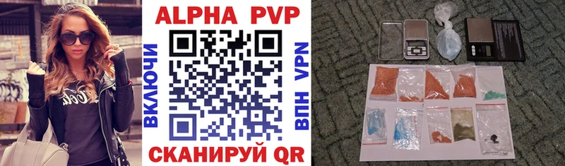 APVP Crystall  ОМГ ОМГ маркетплейс  нарко площадка какой сайт  Заинск 