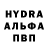 Кетамин VHQ Olga Viktor