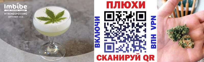 Cannafood марихуана  купить закладку  Заинск 