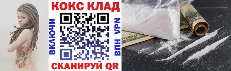закладки  blacksprut tor  КОКАИН VHQ  Заинск 