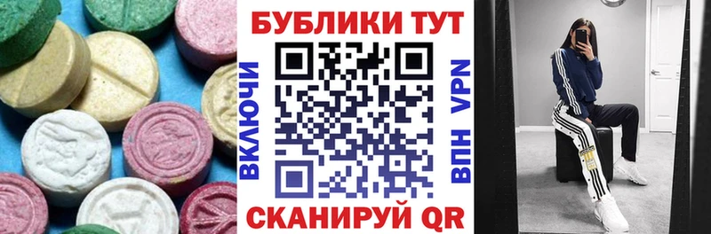 МЕГА как войти  Заинск  Ecstasy louis Vuitton 
