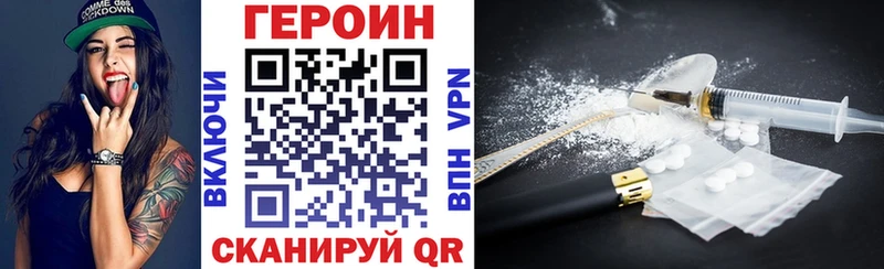 даркнет сайт  Заинск  ГЕРОИН Heroin 
