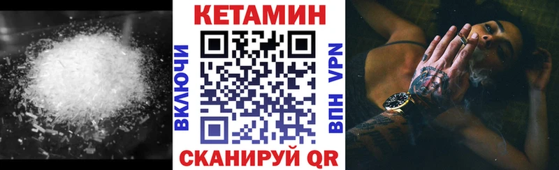 Кетамин ketamine  купить наркоту  Заинск 