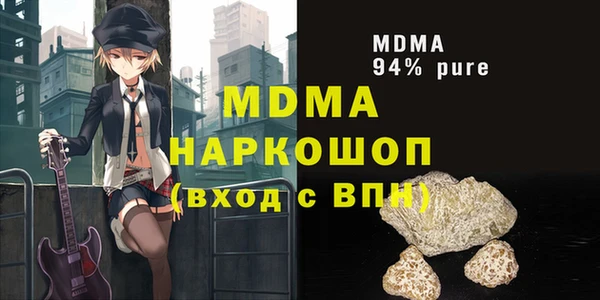 амф Вяземский