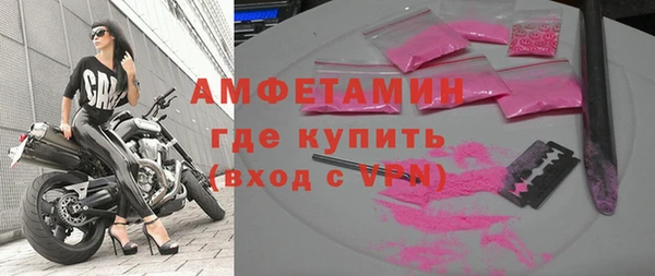 гашик Горнозаводск