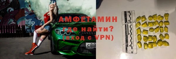 кокаин премиум Горно-Алтайск