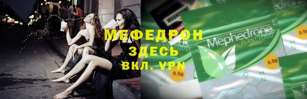 гидра Горняк