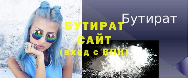 спиды Вязники
