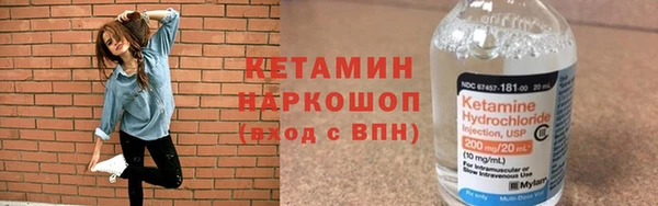 гашик Горнозаводск