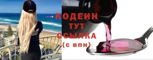 спиды Вязники