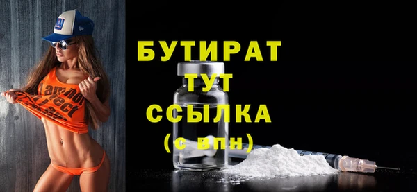 ГАЛЛЮЦИНОГЕННЫЕ ГРИБЫ Вязьма