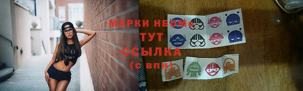 спиды Вязники