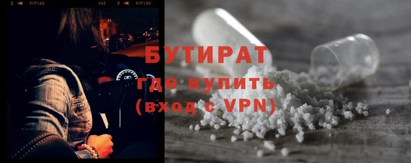 ГАЛЛЮЦИНОГЕННЫЕ ГРИБЫ Вязьма