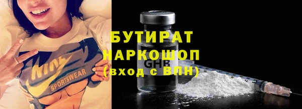 ГАЛЛЮЦИНОГЕННЫЕ ГРИБЫ Вязьма