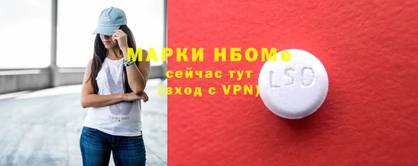 спиды Вязники