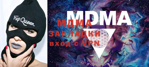 ГАЛЛЮЦИНОГЕННЫЕ ГРИБЫ Вязьма