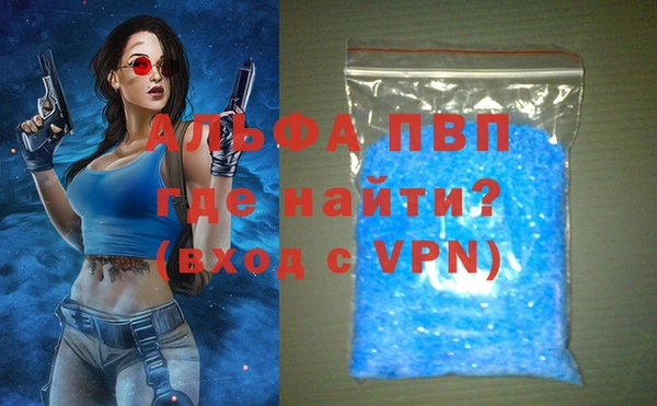 кокаин премиум Горно-Алтайск