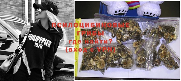 спиды Вязники