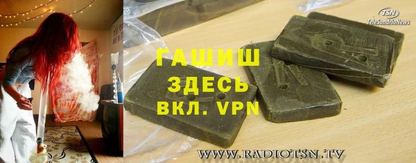 прущая мука Волоколамск