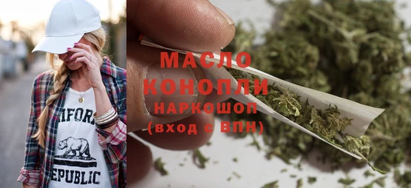 ГАЛЛЮЦИНОГЕННЫЕ ГРИБЫ Вязьма