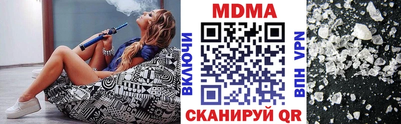 shop клад  закладки  Заинск  MDMA VHQ 