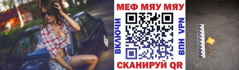 МЕФ  Заинск