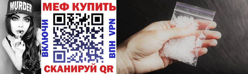 Мефедрон 4 MMC  Заинск 