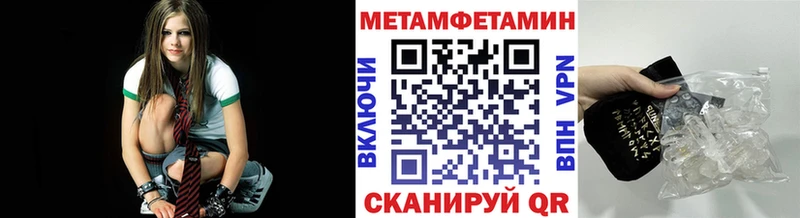 Первитин Декстрометамфетамин 99.9%  кракен вход  Заинск 