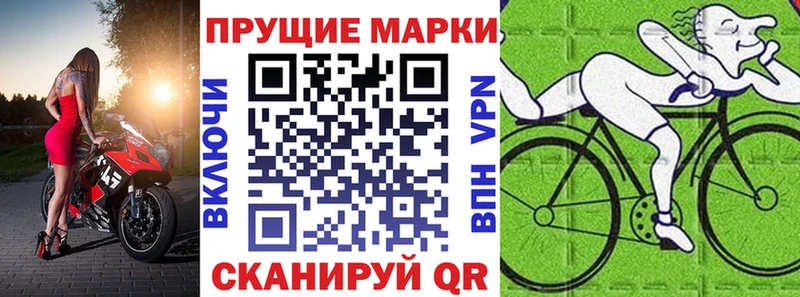 Марки 25I-NBOMe 1,5мг  Заинск 