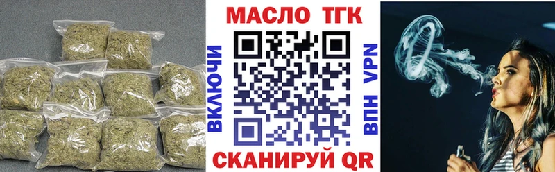 ТГК гашишное масло  Заинск 