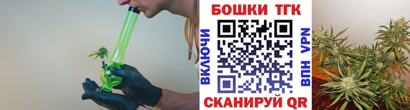 Бошки марихуана THC 21%  закладки  Заинск 